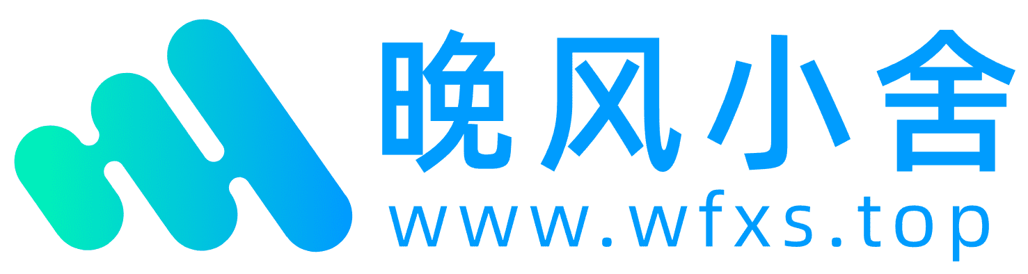 晚风小舍